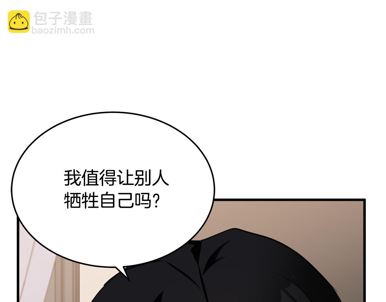 第76话 等我回来168