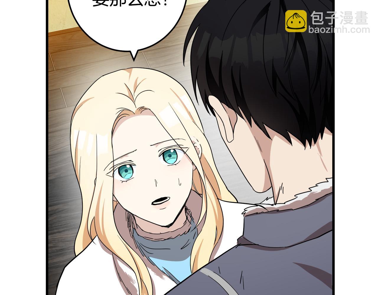 第76话 等我回来17