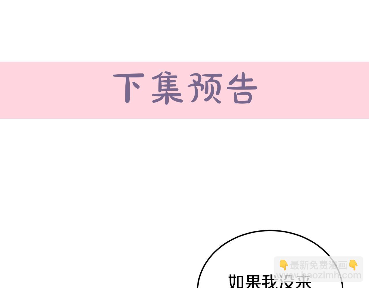 第76话 等我回来181