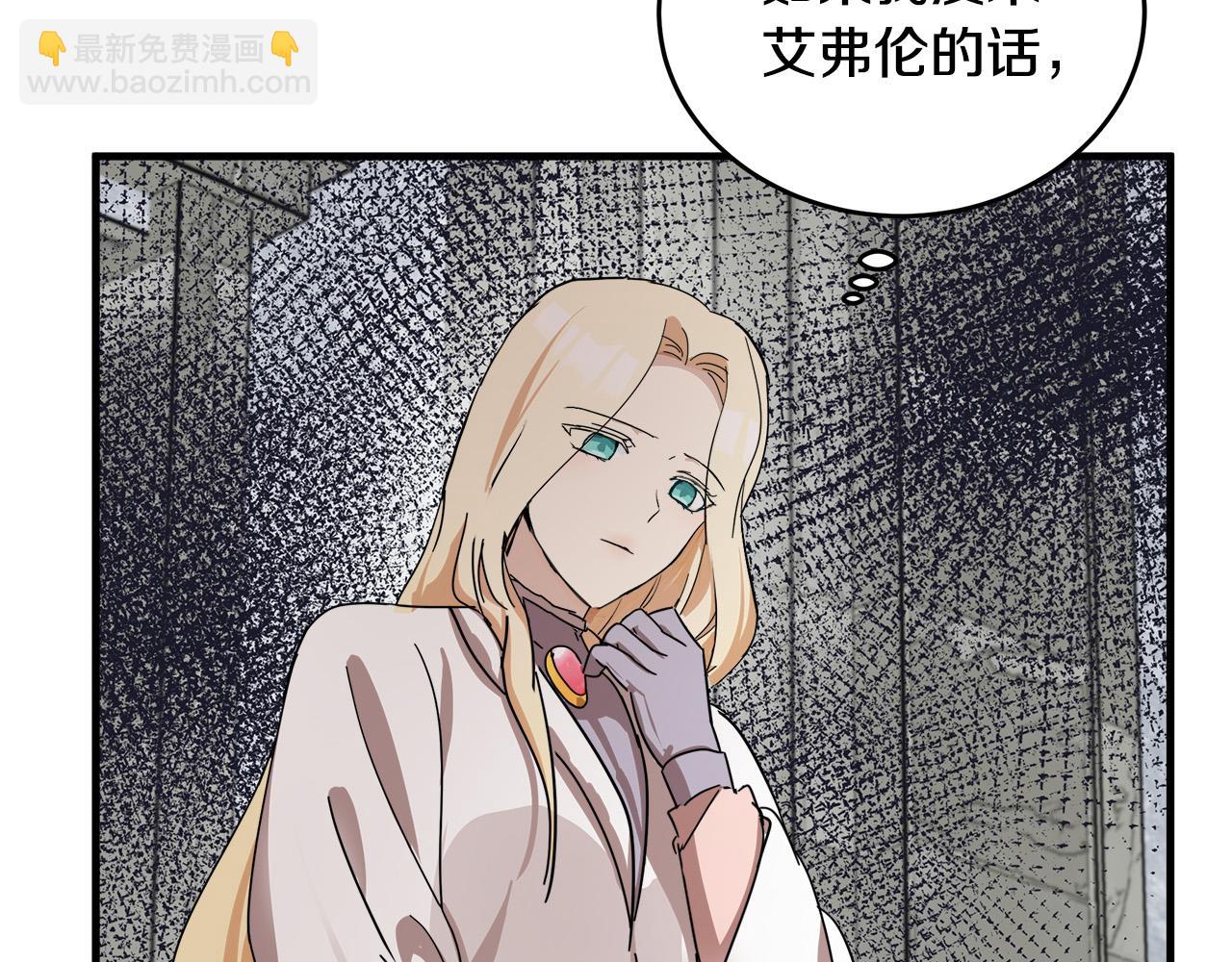 第76话 等我回来182