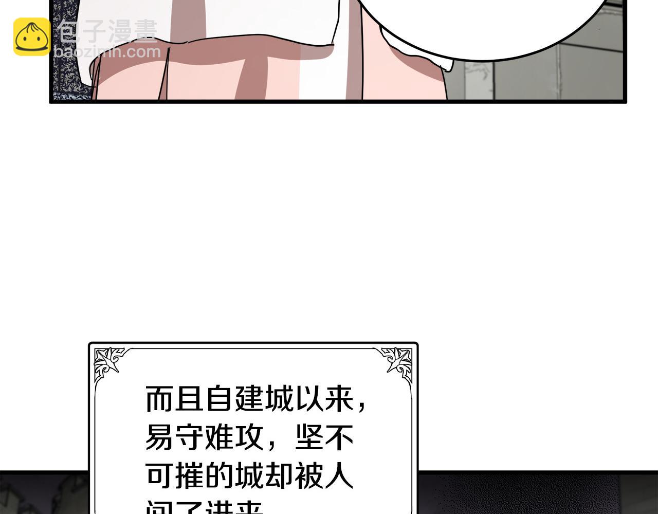 第76话 等我回来184
