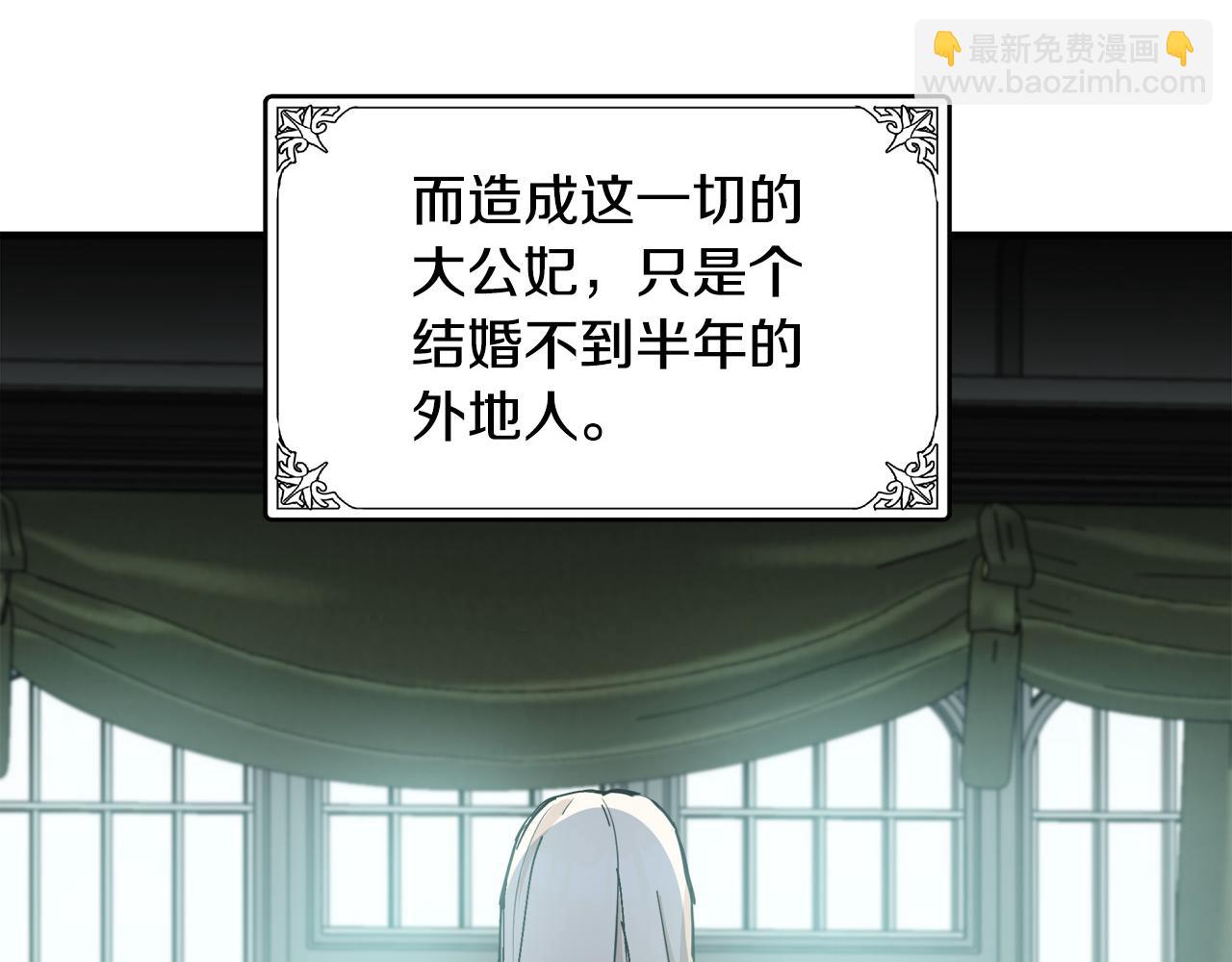 第76话 等我回来187