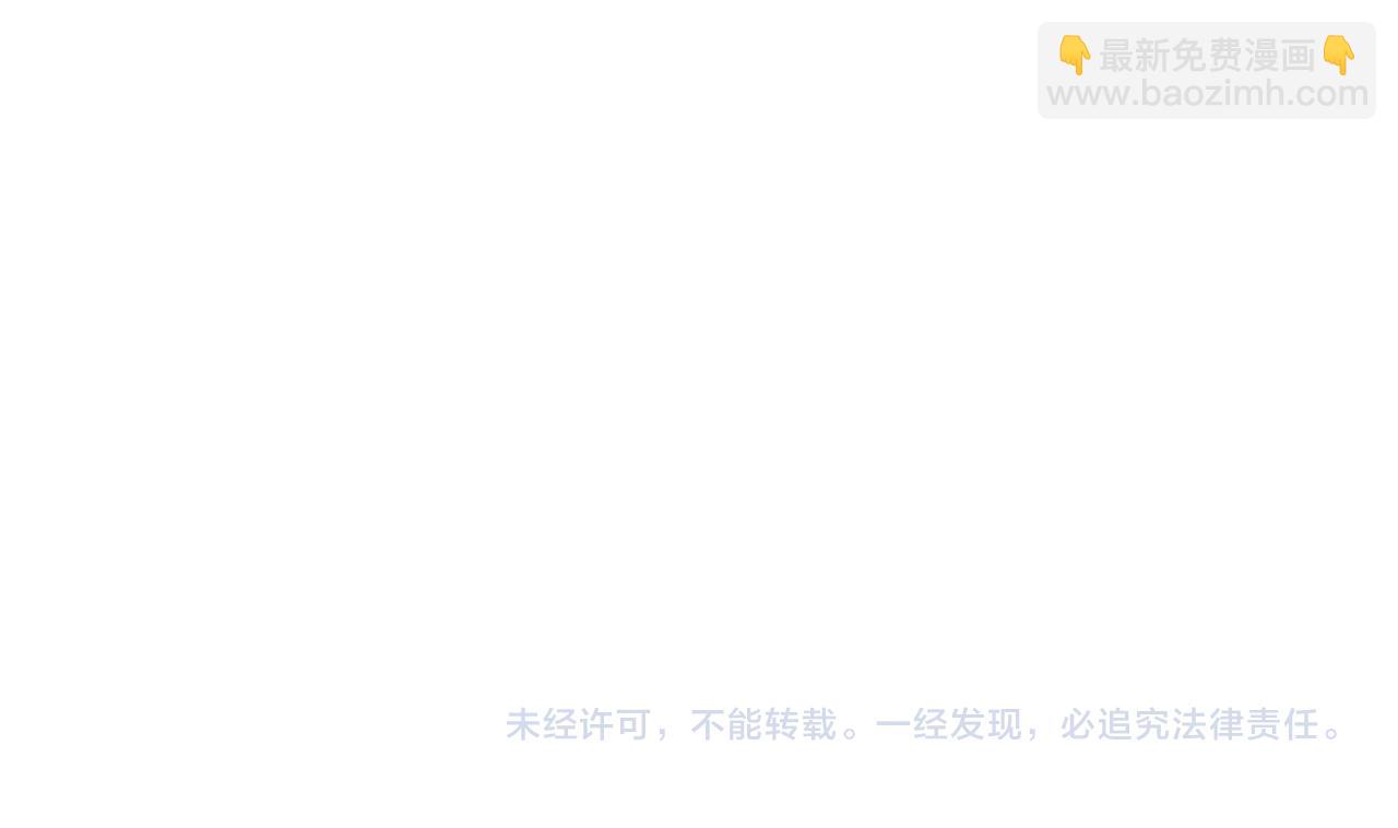 第76话 等我回来190