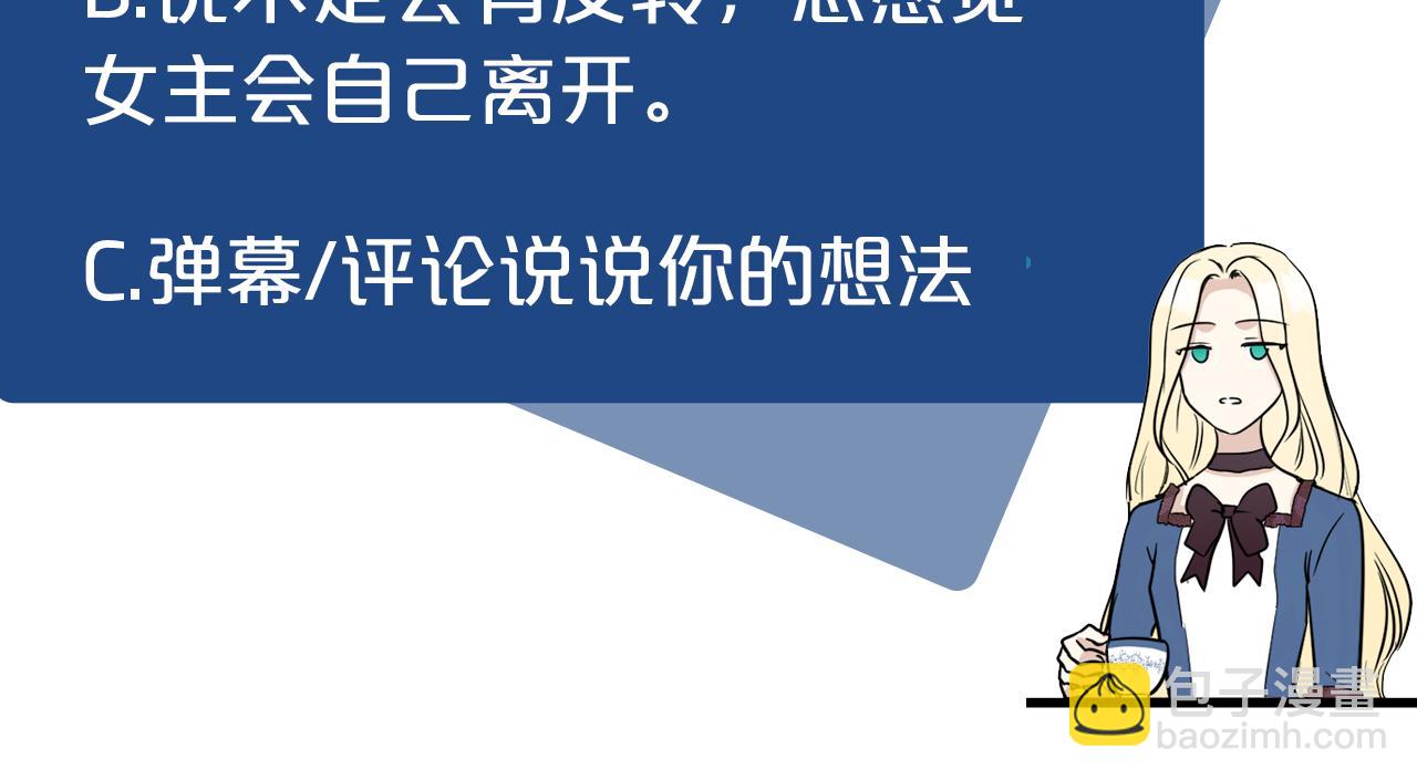 第76话 等我回来192