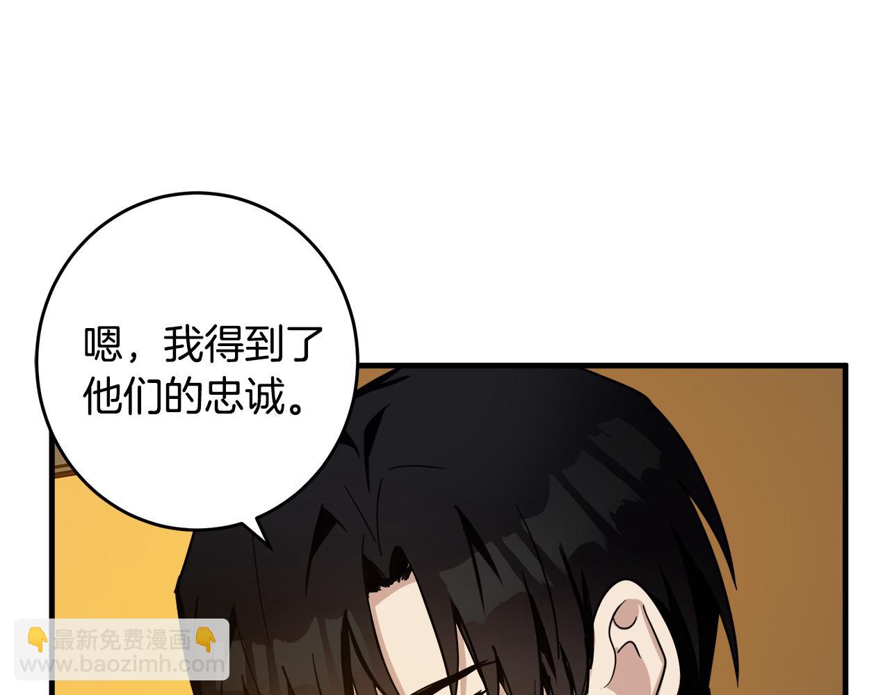 第76话 等我回来29