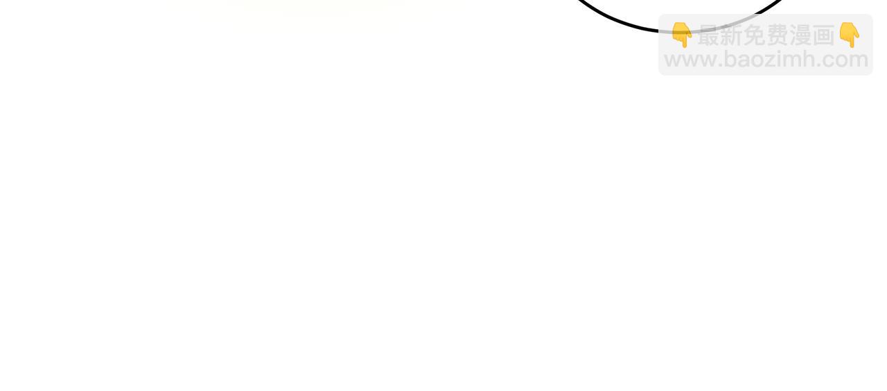 第76话 等我回来31