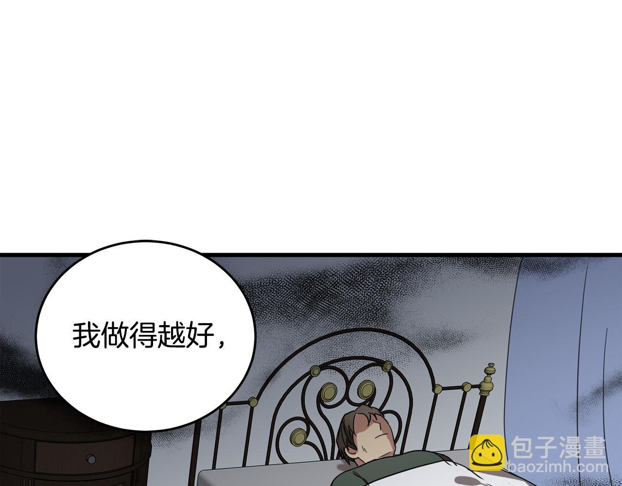 第76话 等我回来32