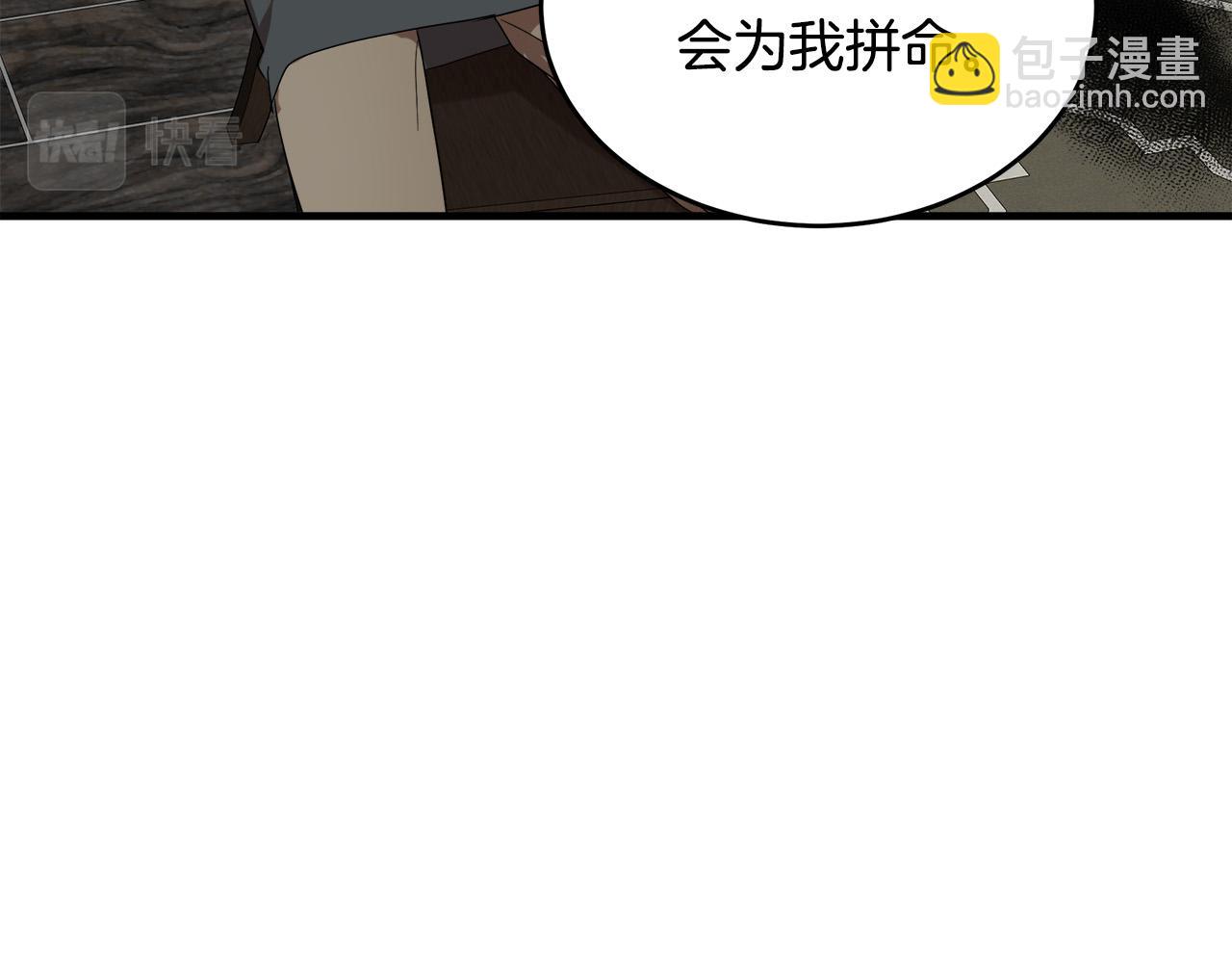 第76话 等我回来34
