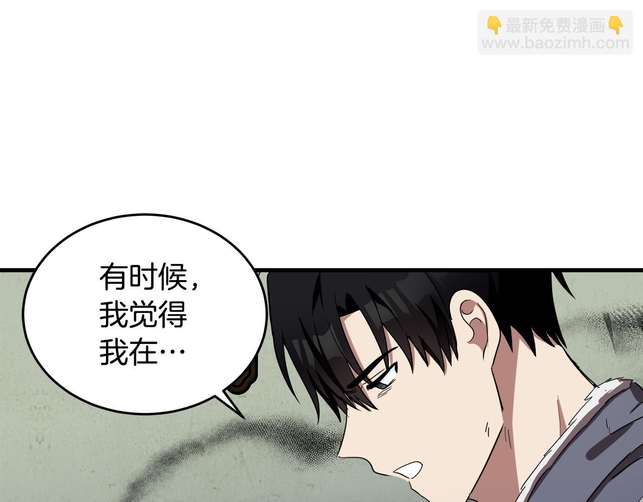 第76话 等我回来37