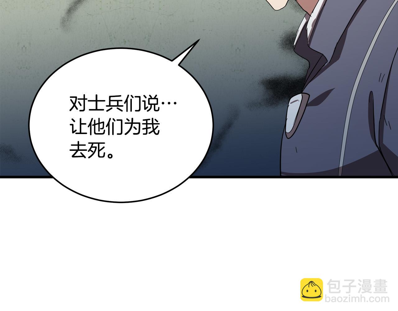 第76话 等我回来38