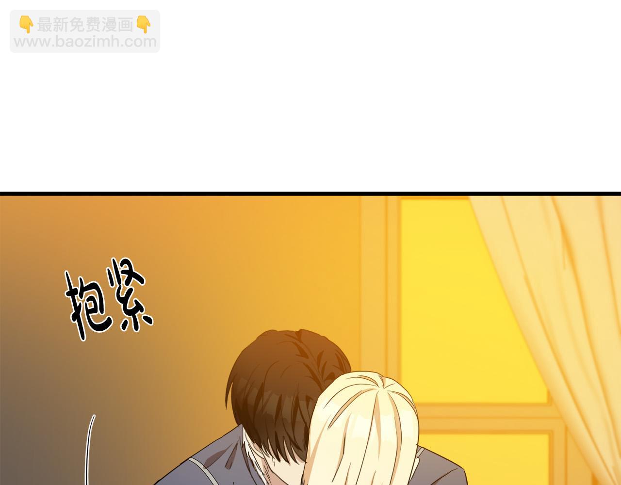 第76话 等我回来4