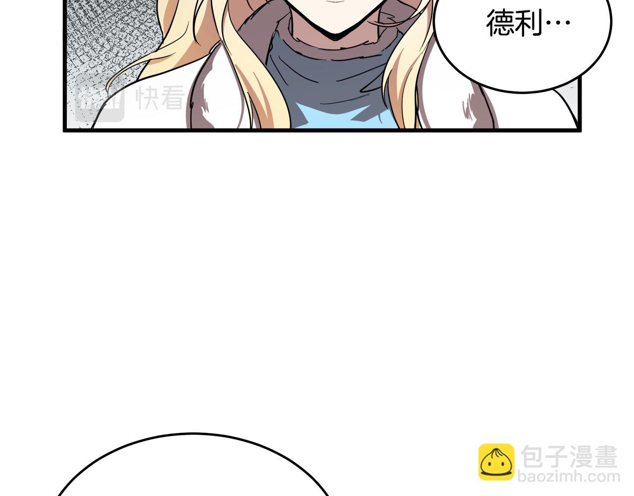 第76话 等我回来43