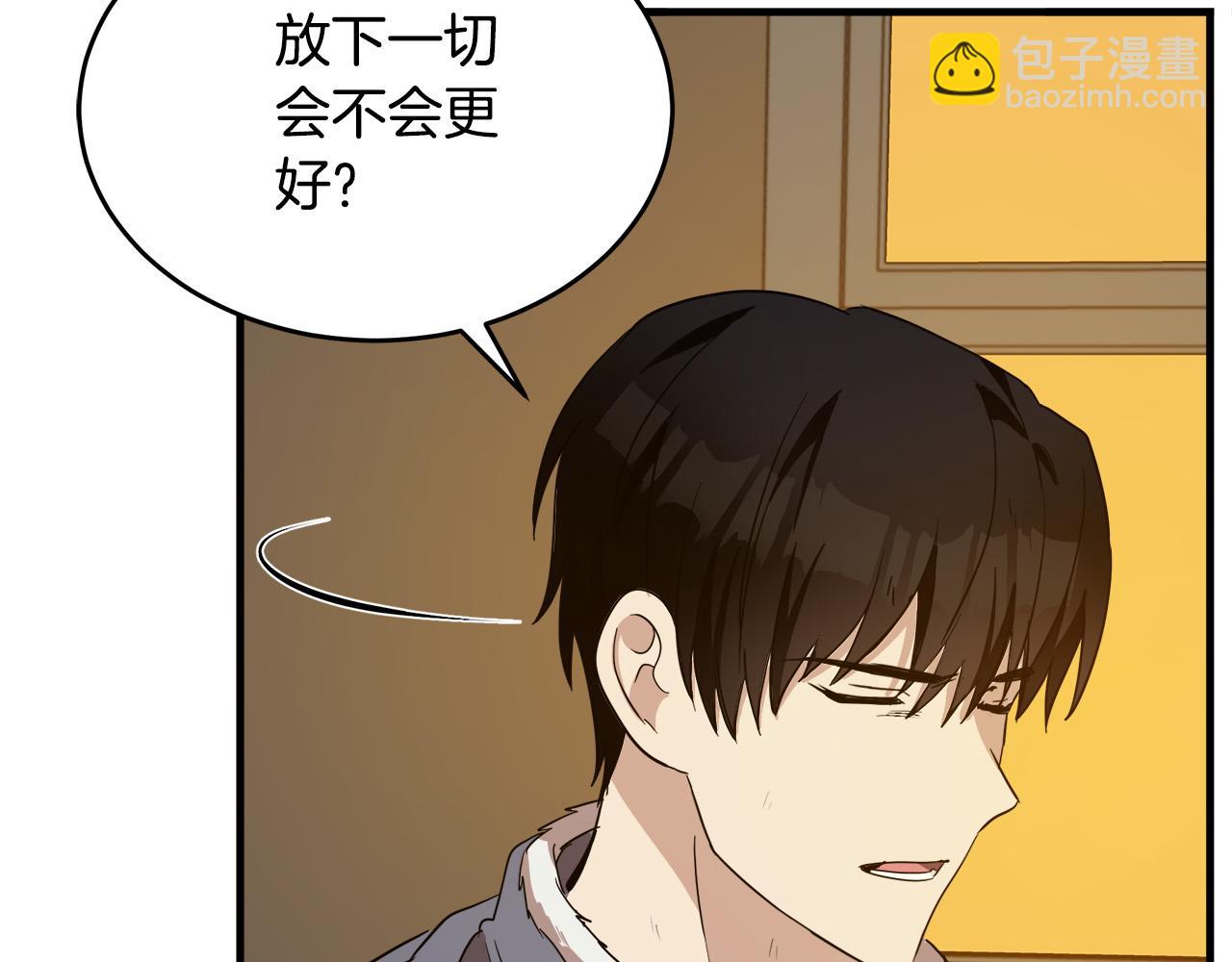 第76话 等我回来44