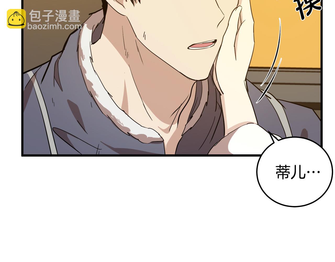 第76话 等我回来53