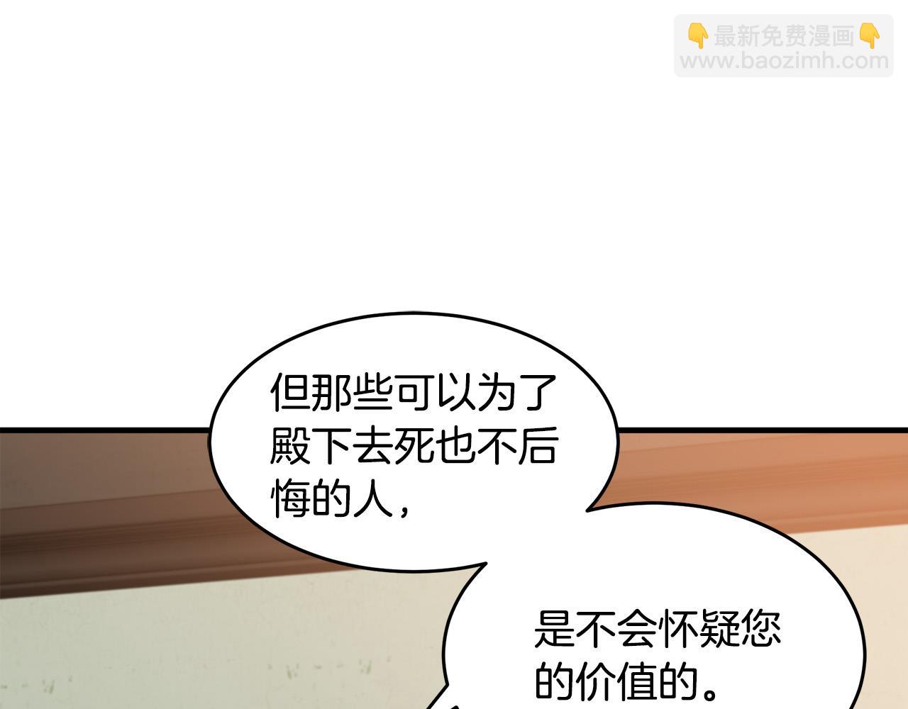 第76话 等我回来55