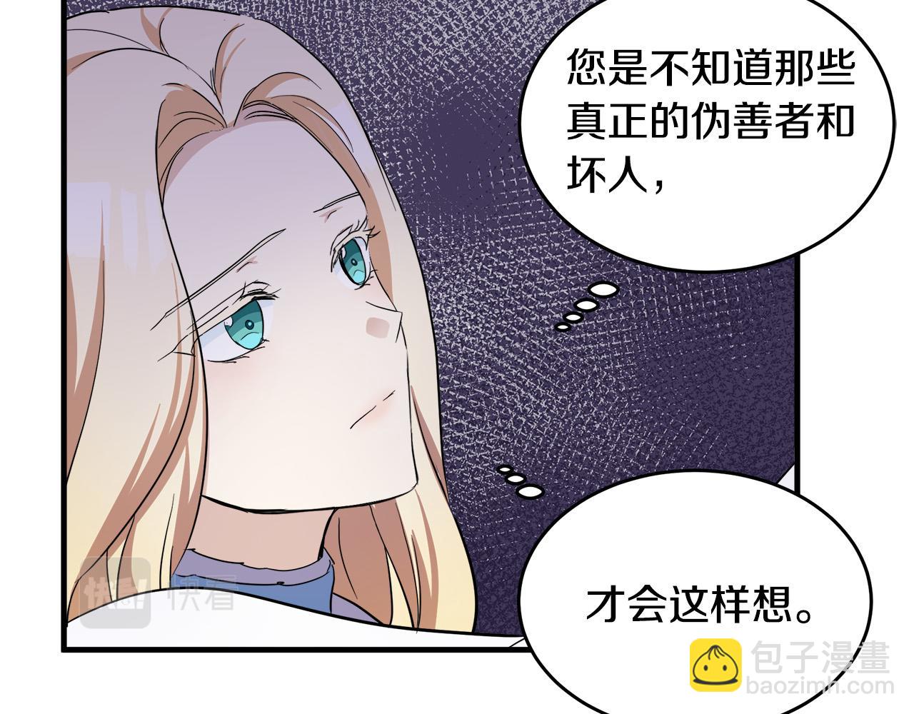第76话 等我回来58