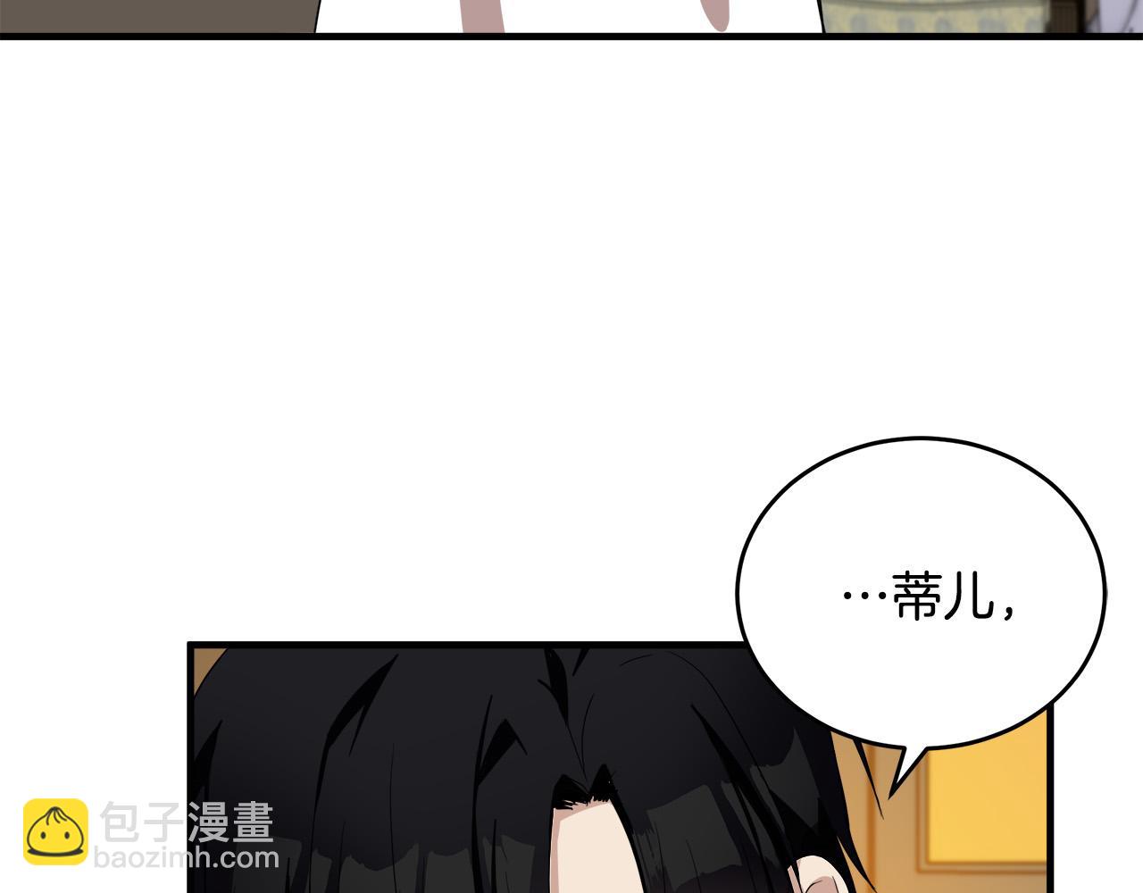 第76话 等我回来6
