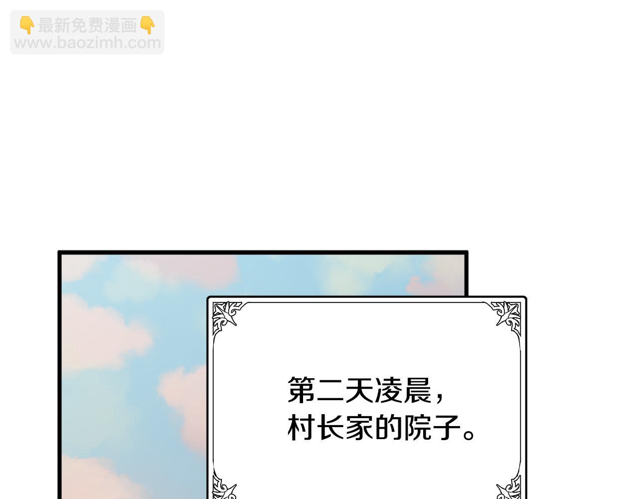 第76话 等我回来64