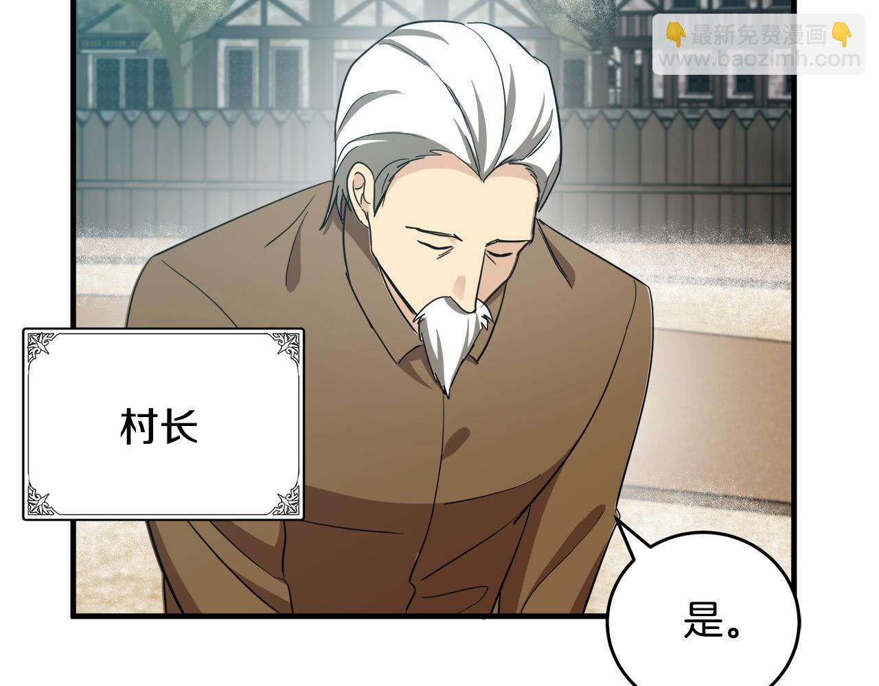 第76话 等我回来74