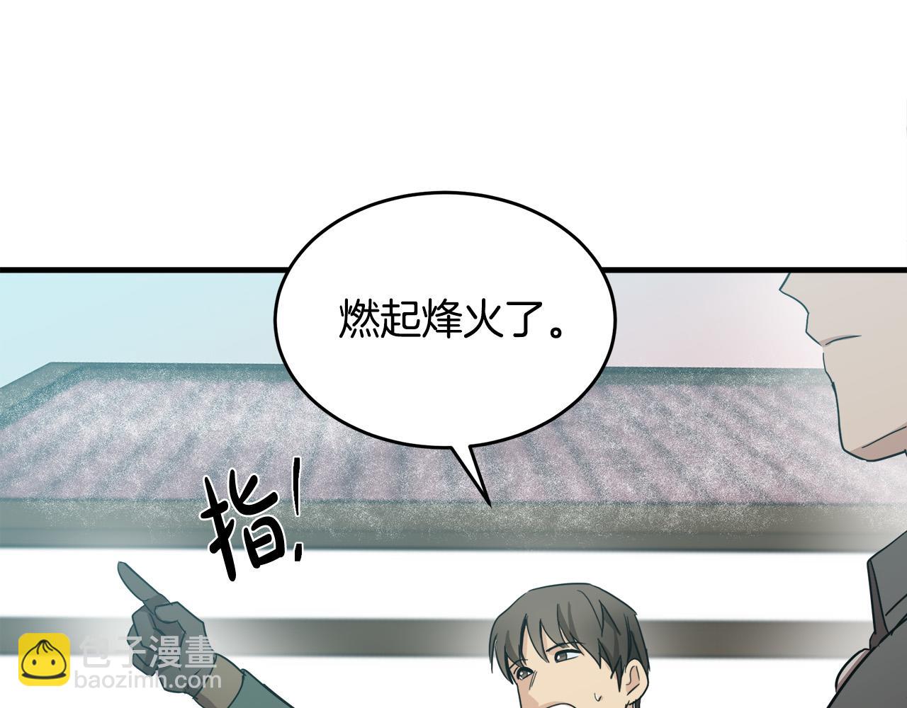 第76话 等我回来77