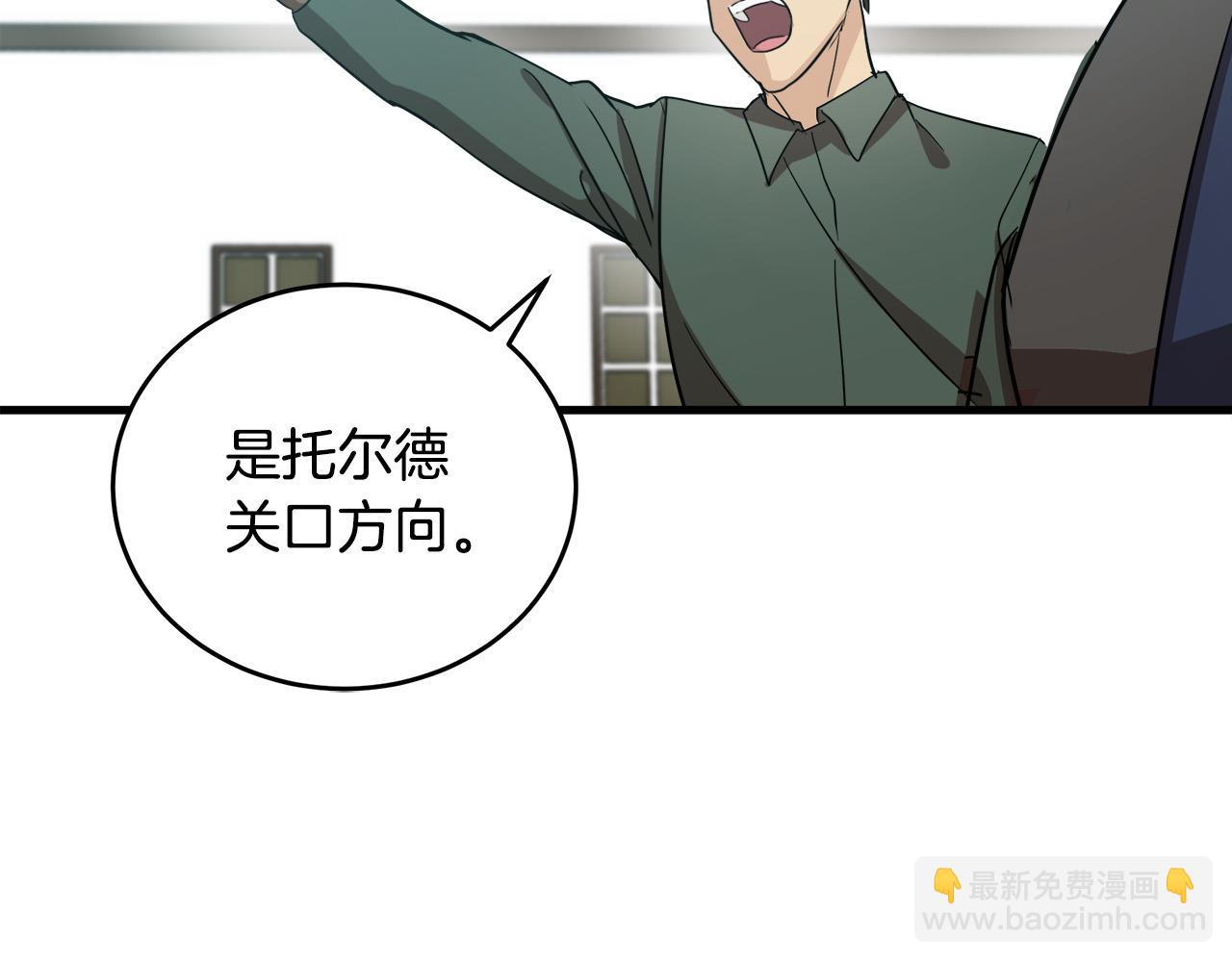 第76话 等我回来78
