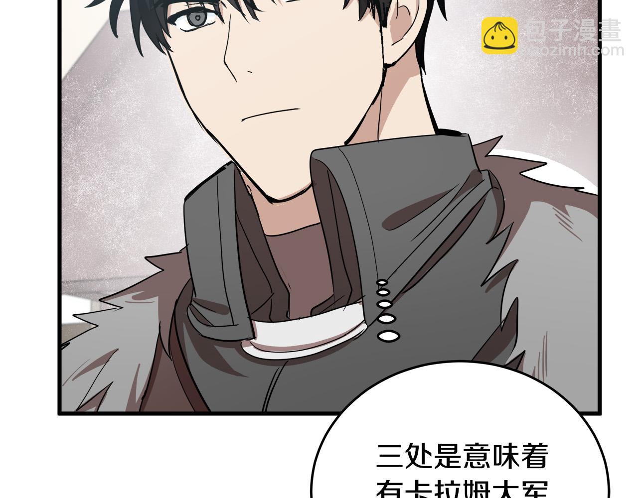 第76话 等我回来81