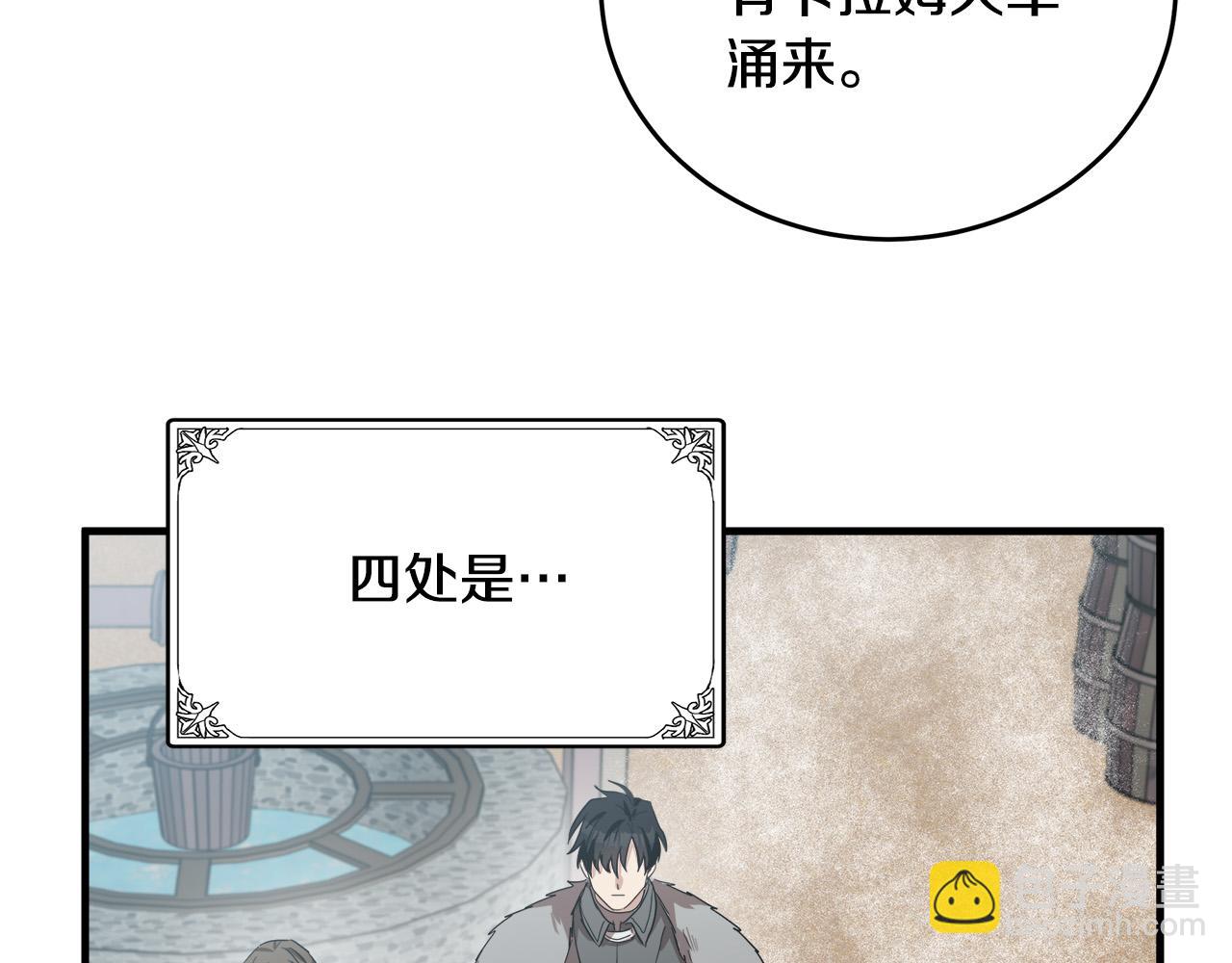 第76话 等我回来82