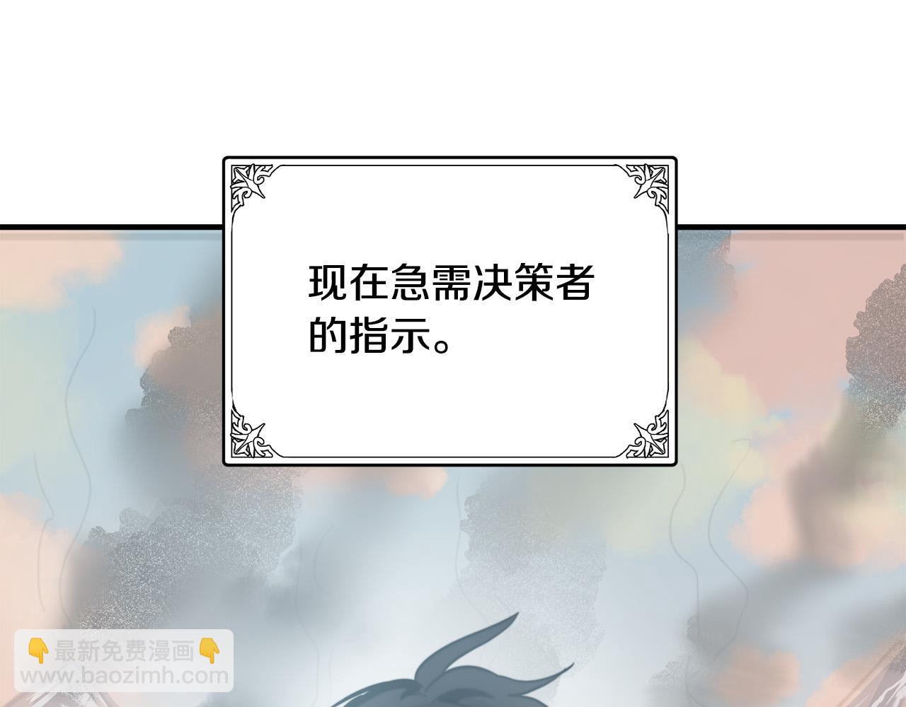 第76话 等我回来84
