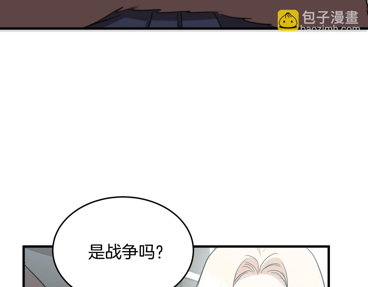 第76话 等我回来86