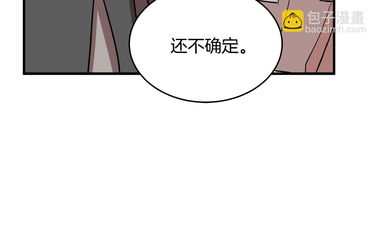 第76话 等我回来88