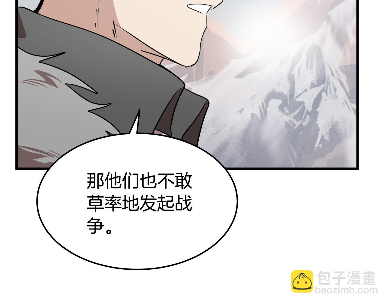 第76话 等我回来90