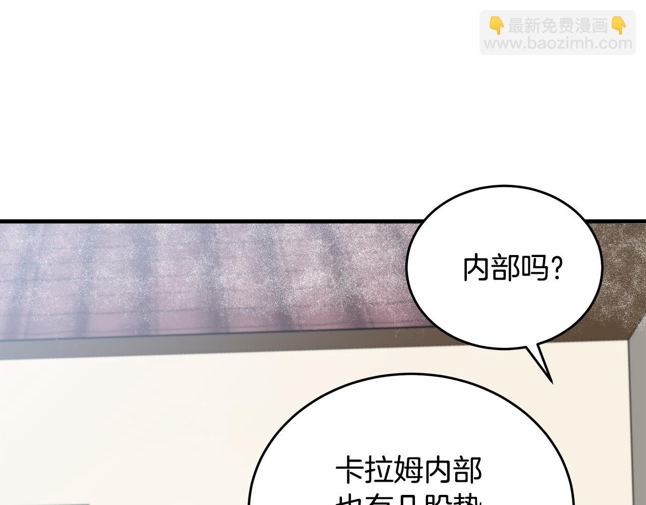 第76话 等我回来91