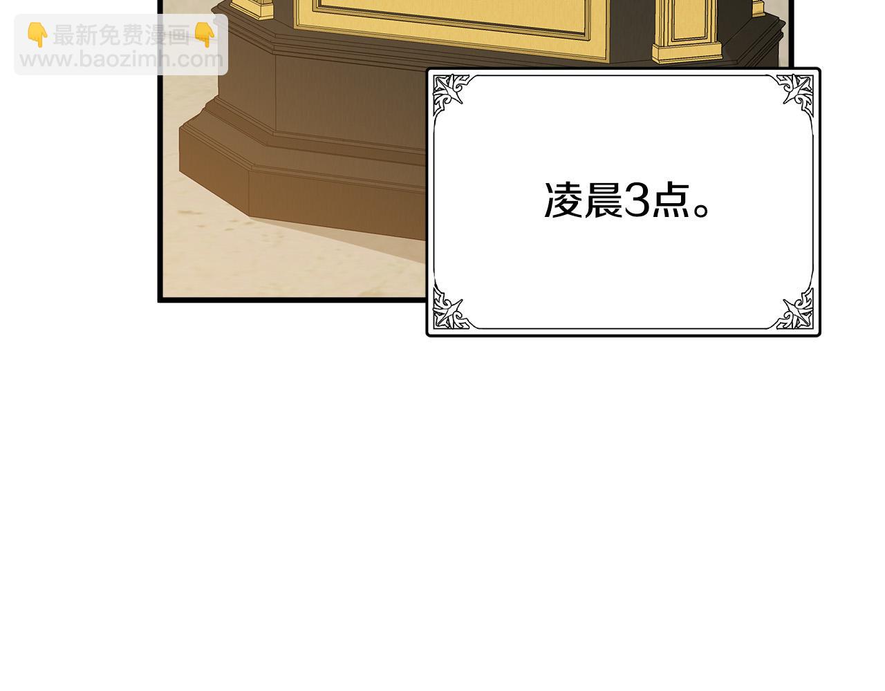 第79话 秘密被发现127