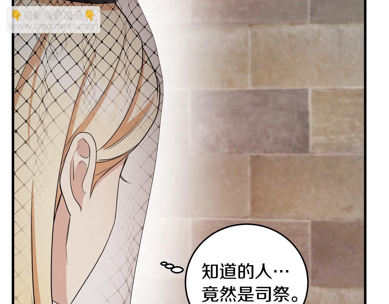第79话 秘密被发现40