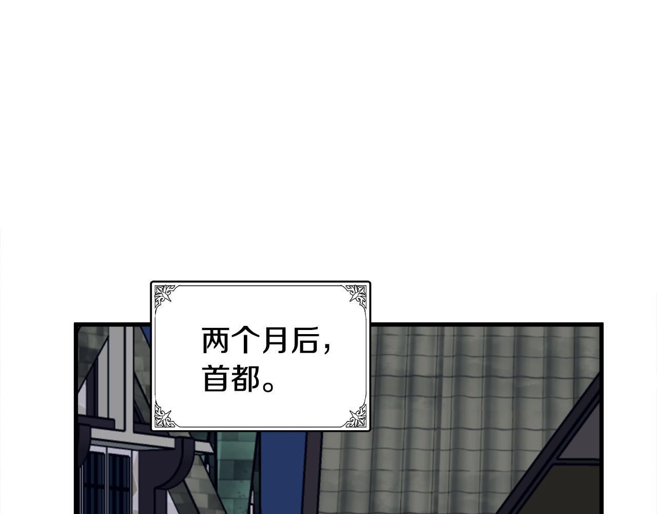 第87话 乞求同情0