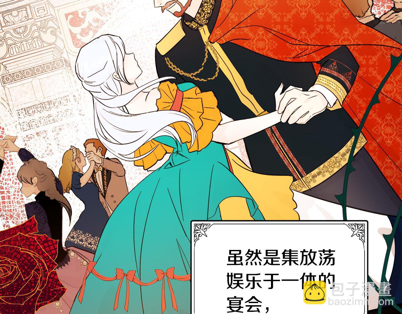 第87话 乞求同情100