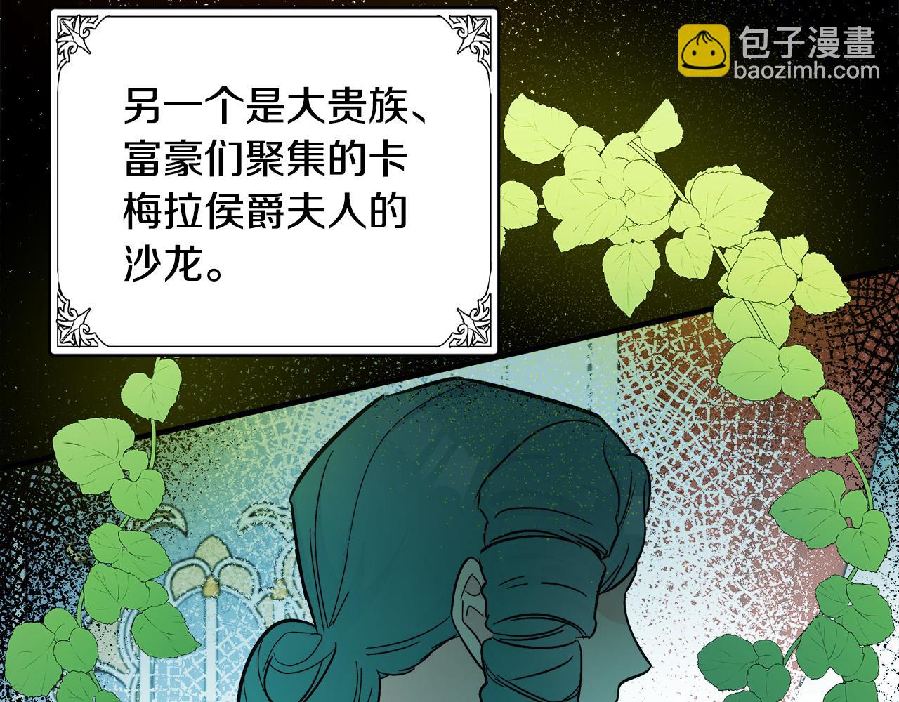 第87话 乞求同情102
