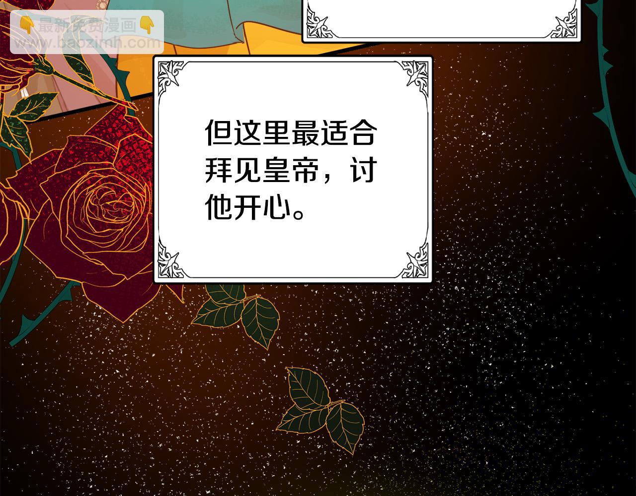 第87话 乞求同情105