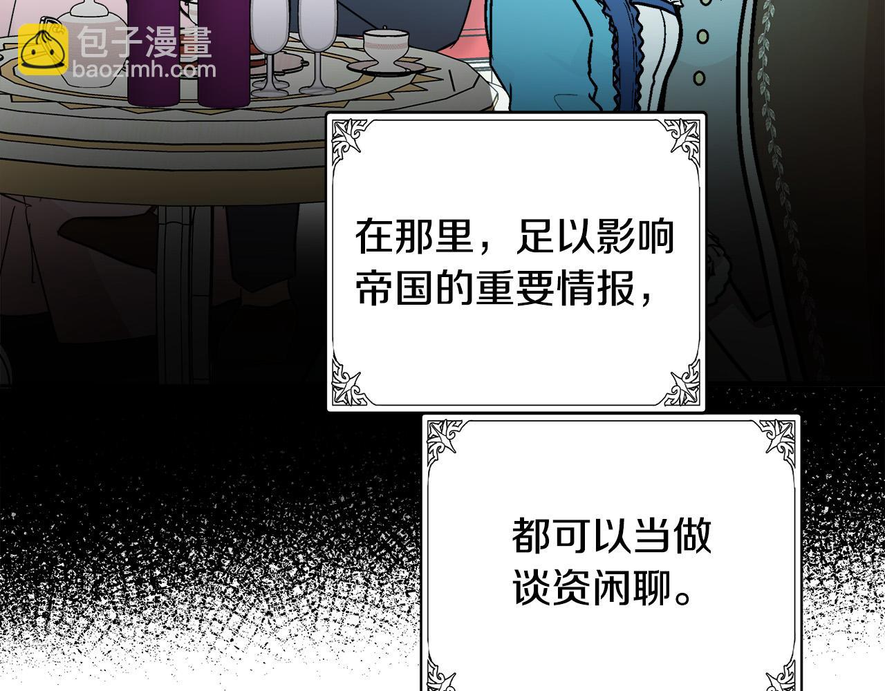 第87话 乞求同情108