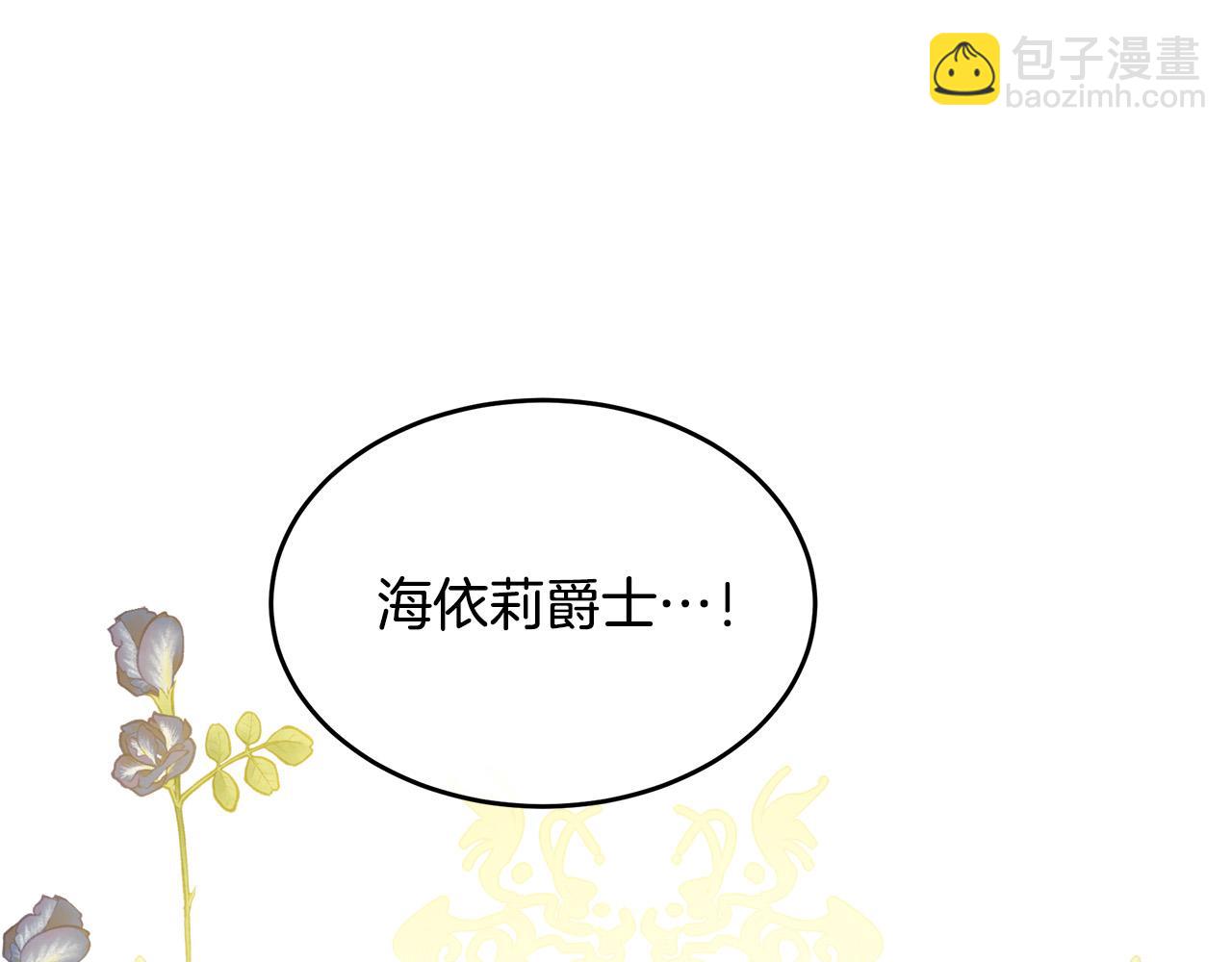 第87话 乞求同情11