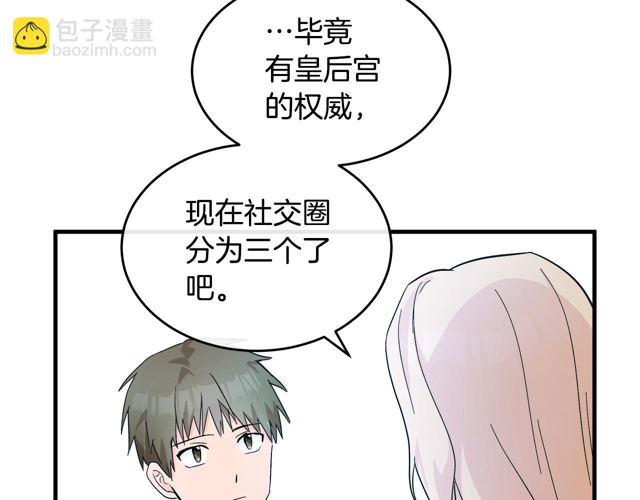 第87话 乞求同情110