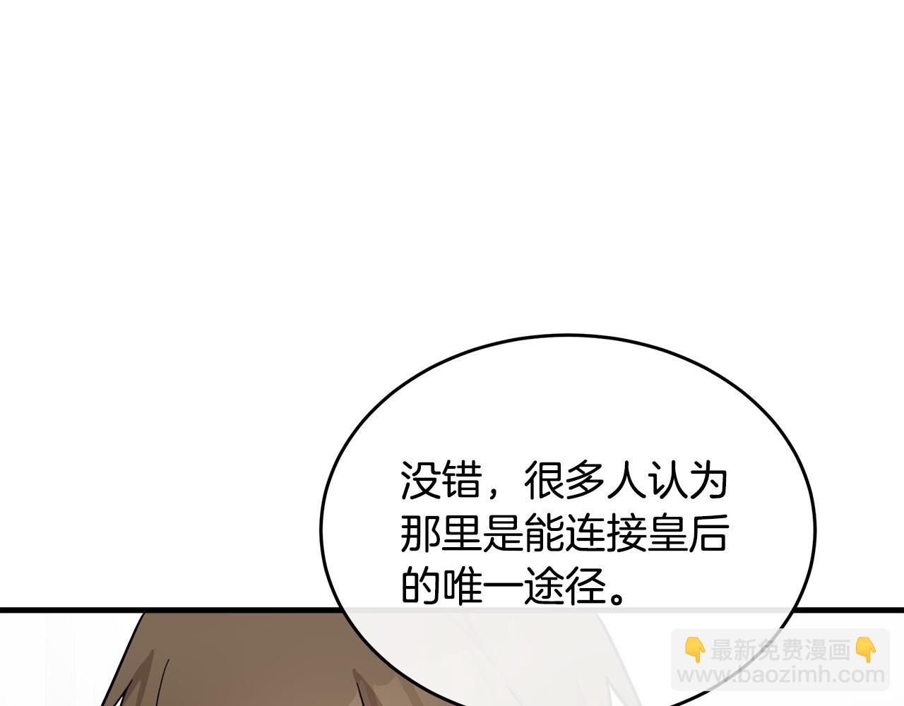 第87话 乞求同情112