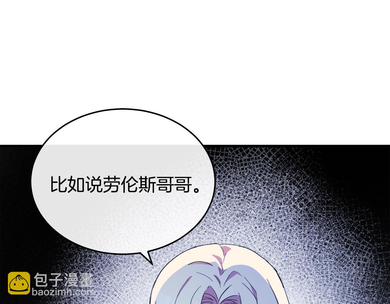 第87话 乞求同情115