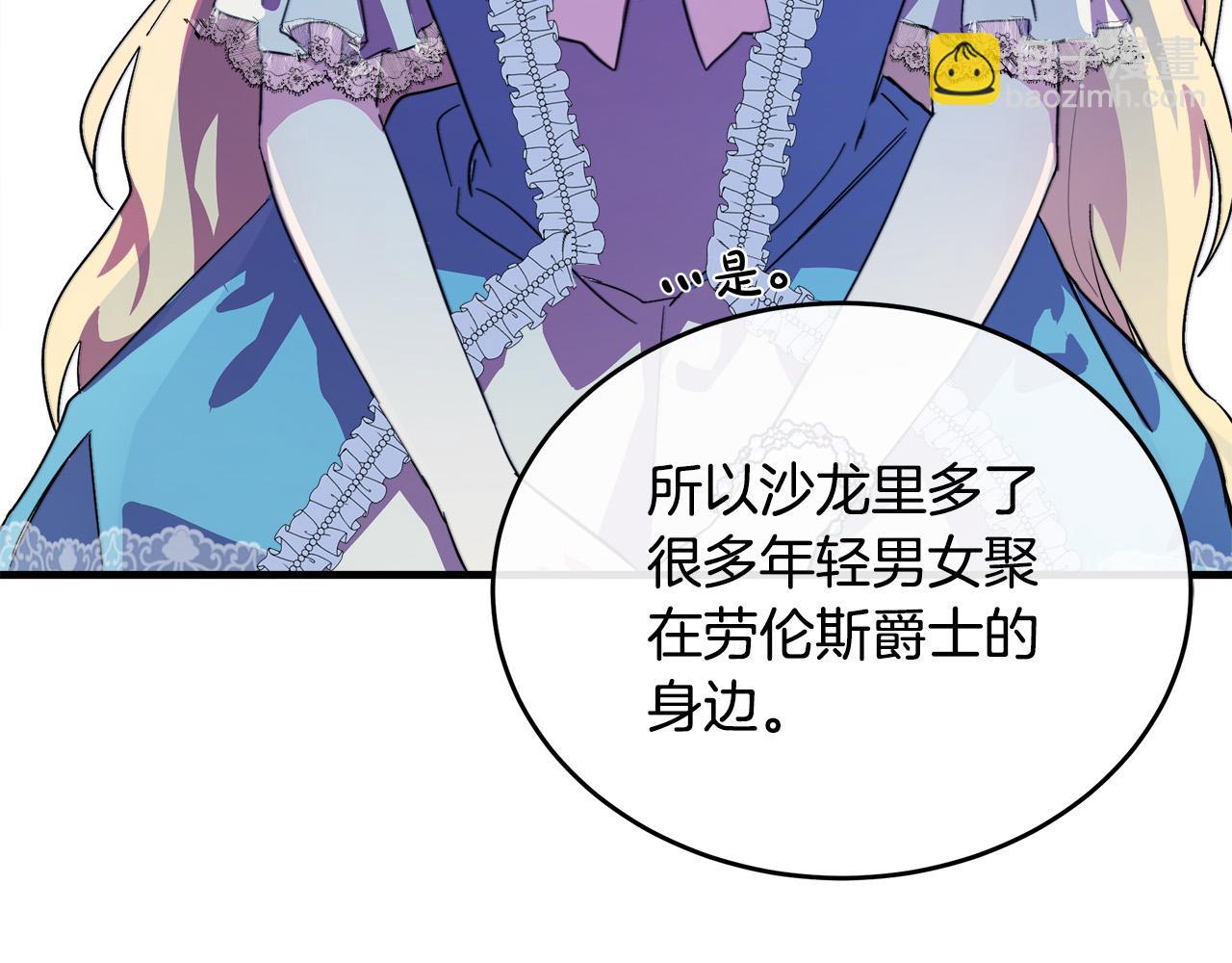 第87话 乞求同情117
