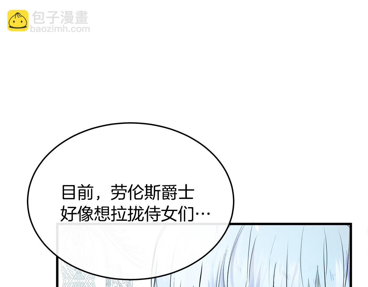第87话 乞求同情118