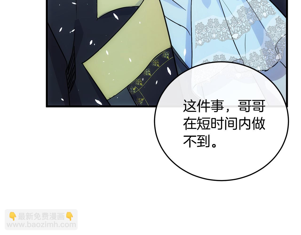 第87话 乞求同情120