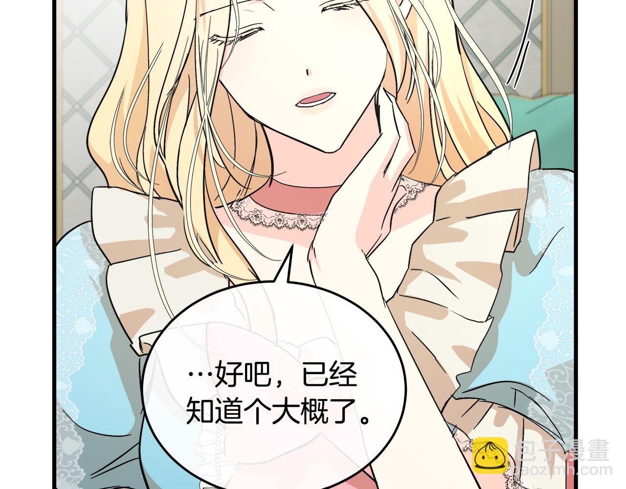 第87话 乞求同情122