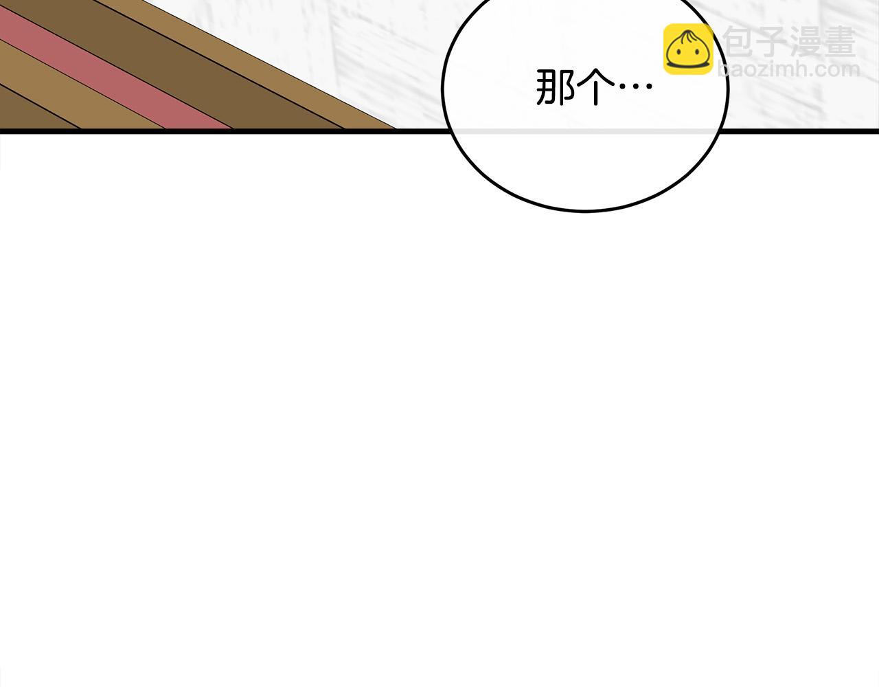 第87话 乞求同情132