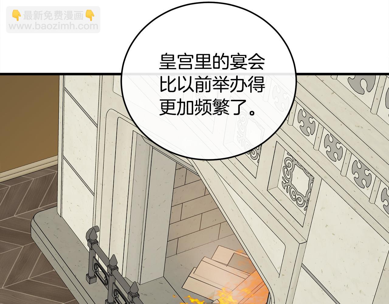 第87话 乞求同情133