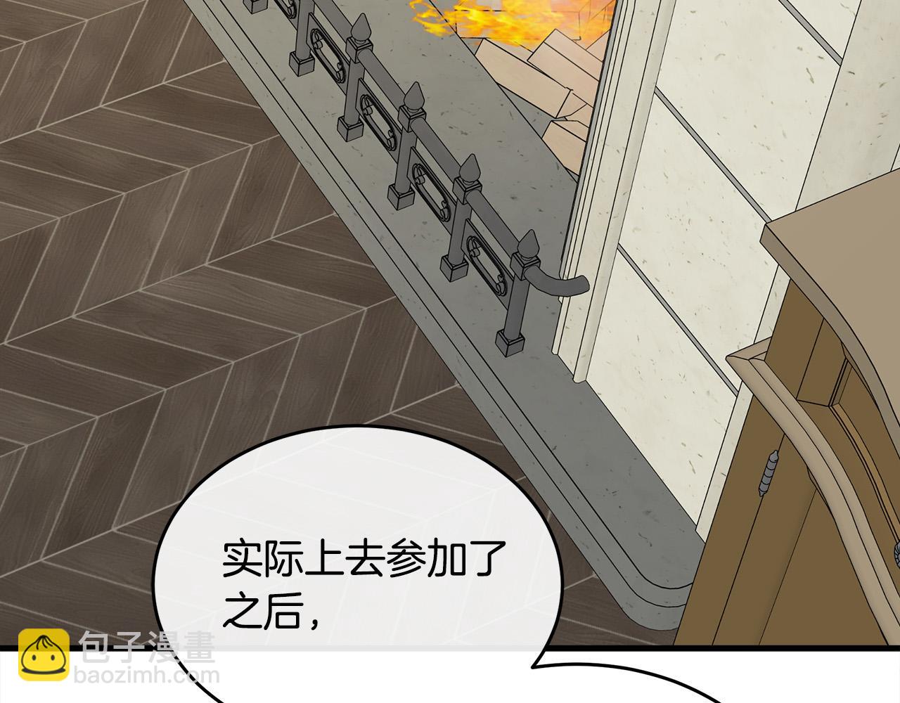 第87话 乞求同情134